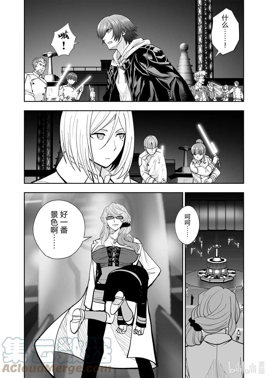 全员恶玉韩漫全集-30 第30话无删减无遮挡章节图片 