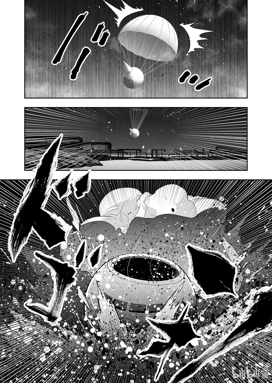全员恶玉韩漫全集-32 第32话无删减无遮挡章节图片 