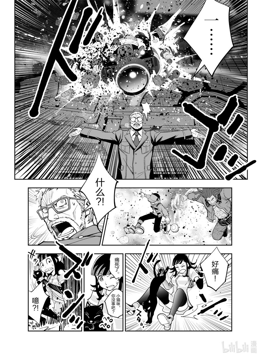 全员恶玉韩漫全集-5 第5话无删减无遮挡章节图片 