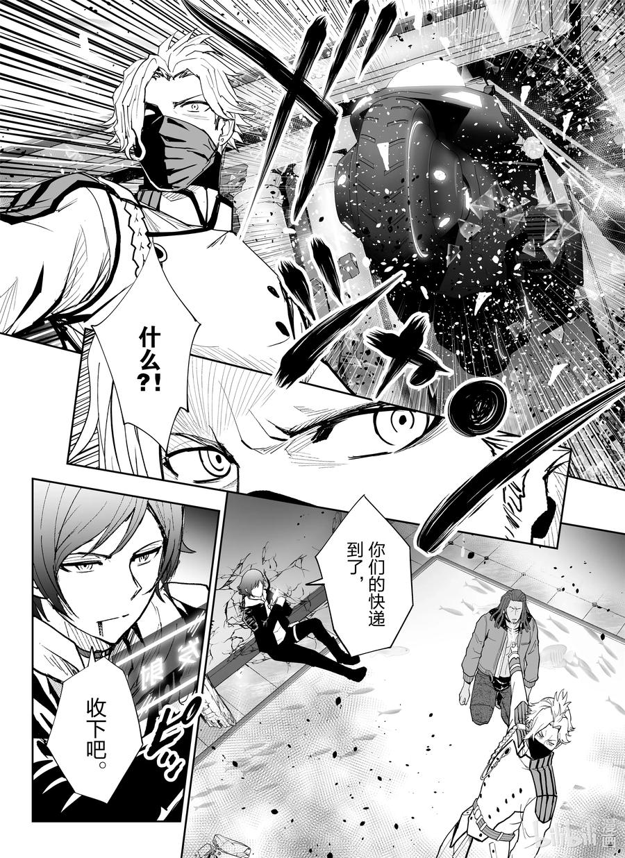 全员恶玉韩漫全集-10 第10话无删减无遮挡章节图片 