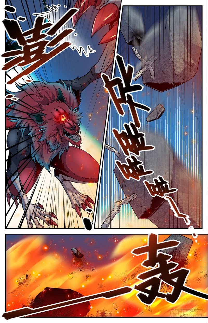 全职法师韩漫全集-39 骨盾显威无删减无遮挡章节图片 