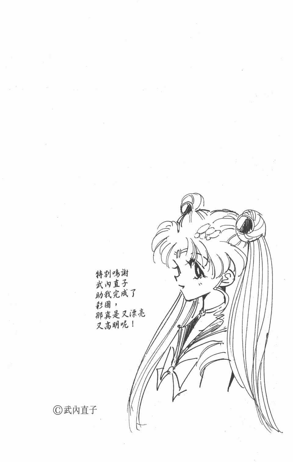 全职猎人韩漫全集-第1卷无删减无遮挡章节图片 