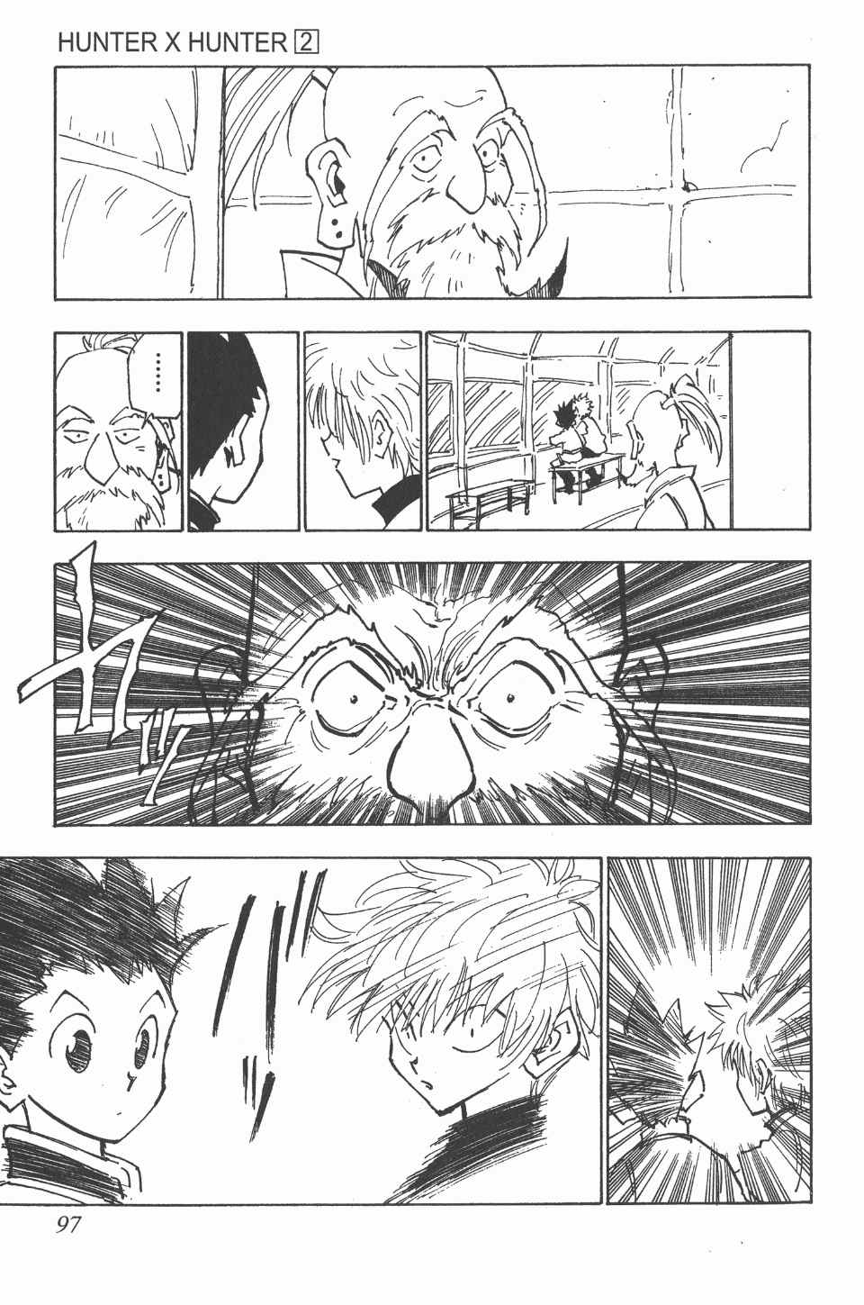 全职猎人韩漫全集-第2卷无删减无遮挡章节图片 