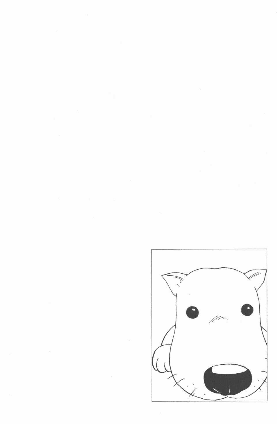 全职猎人韩漫全集-第12卷无删减无遮挡章节图片 