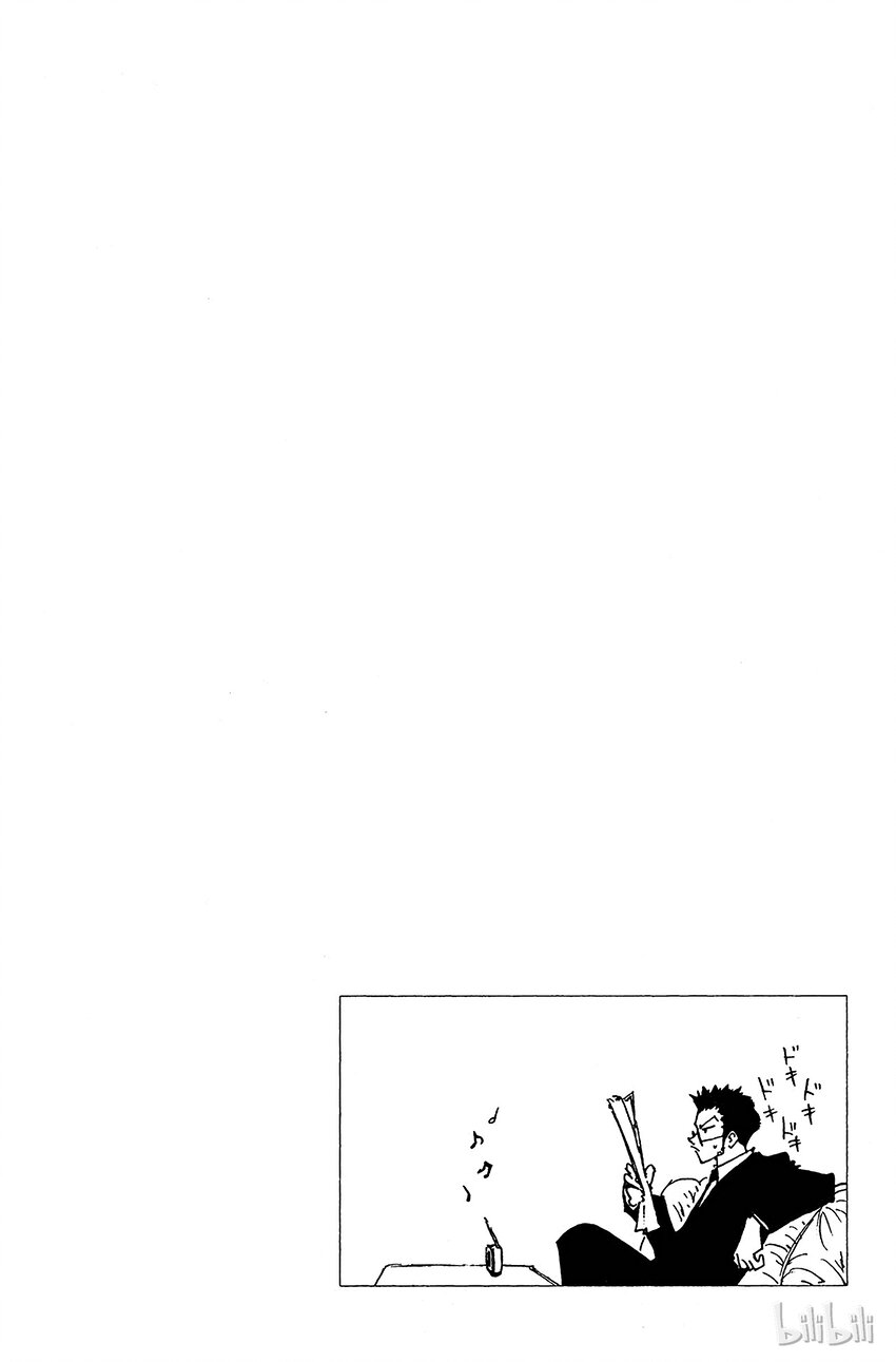 全职猎人韩漫全集-113 9月4日⑫无删减无遮挡章节图片 