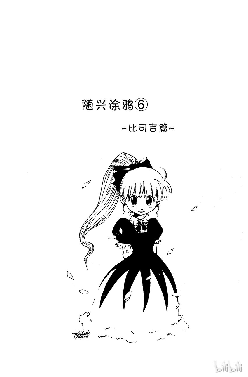 全职猎人韩漫全集-176 三方攻防⑦无删减无遮挡章节图片 