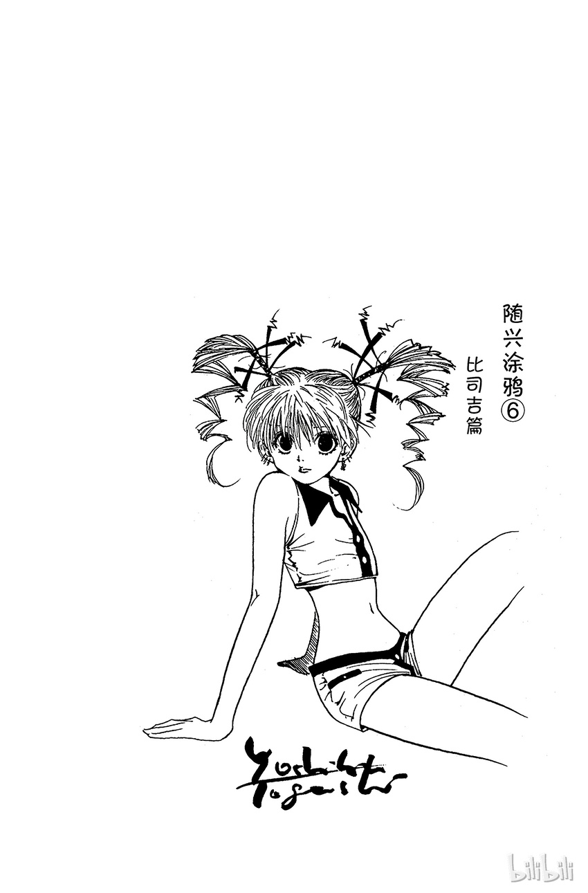 全职猎人韩漫全集-178 三方攻防⑨无删减无遮挡章节图片 