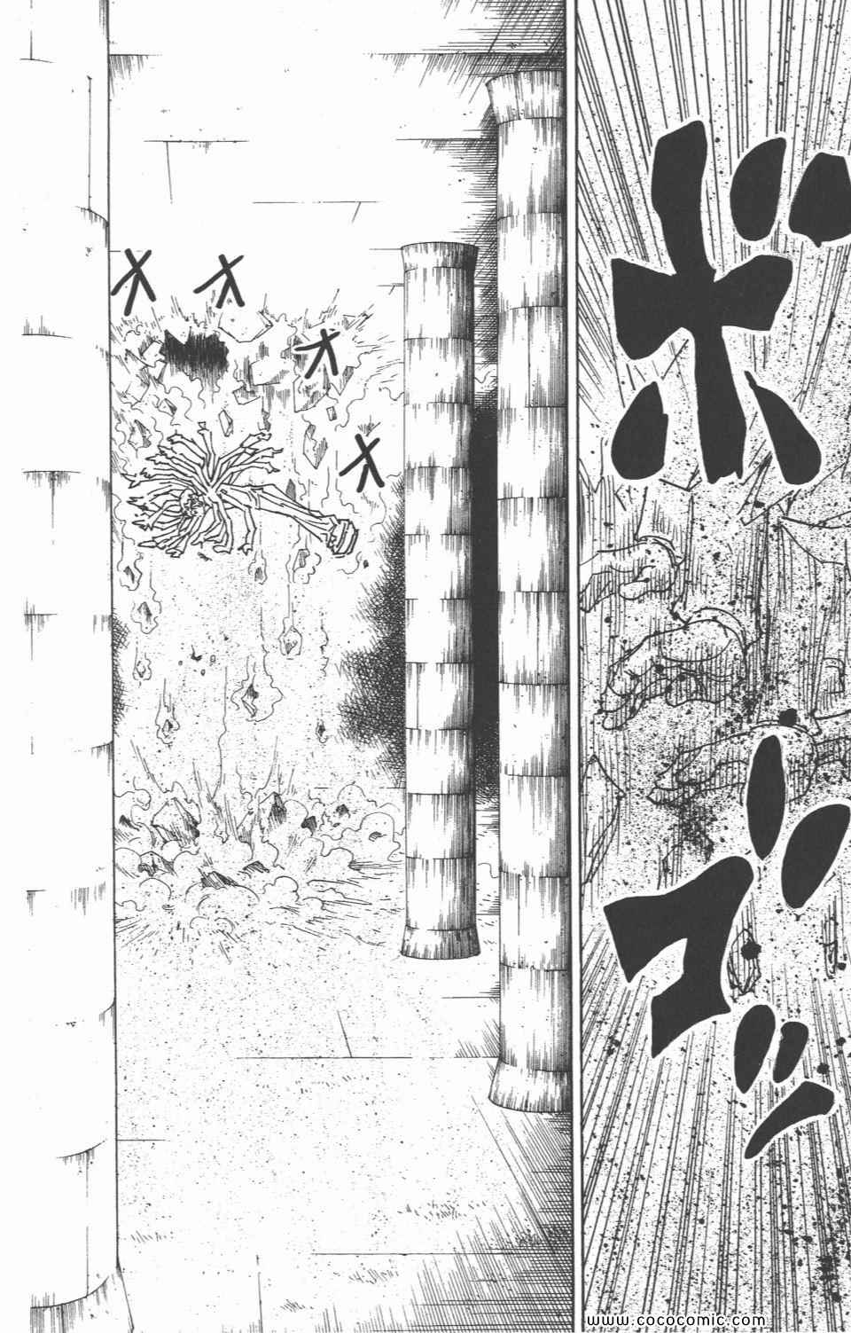 全职猎人韩漫全集-第28卷无删减无遮挡章节图片 