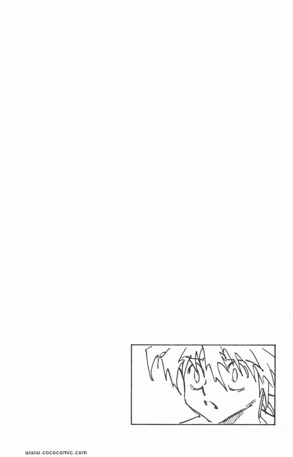 全职猎人韩漫全集-第29卷无删减无遮挡章节图片 
