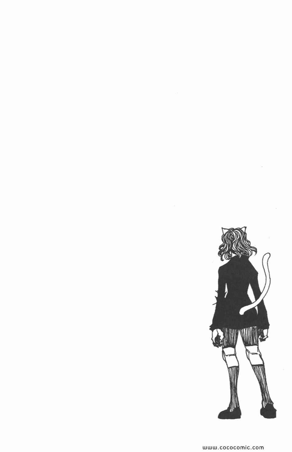 全职猎人韩漫全集-第29卷无删减无遮挡章节图片 