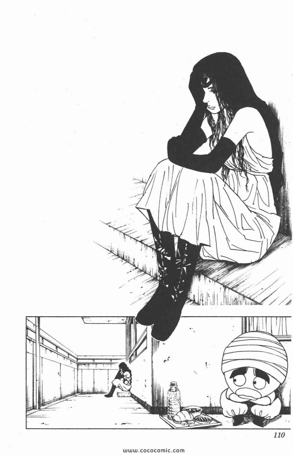 全职猎人韩漫全集-第30卷无删减无遮挡章节图片 