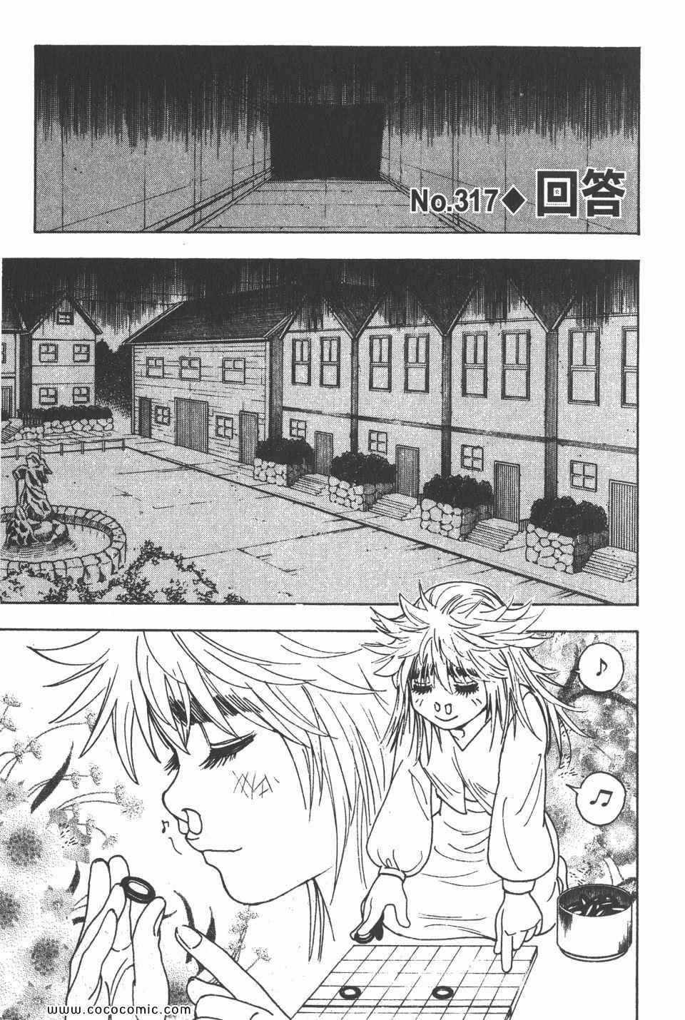 全职猎人韩漫全集-第30卷无删减无遮挡章节图片 