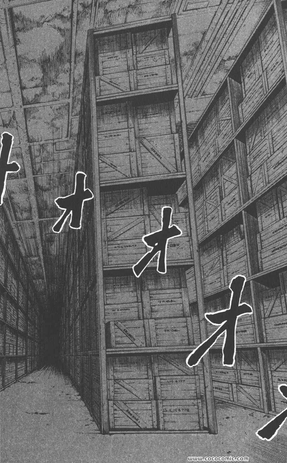 全职猎人韩漫全集-第30卷无删减无遮挡章节图片 