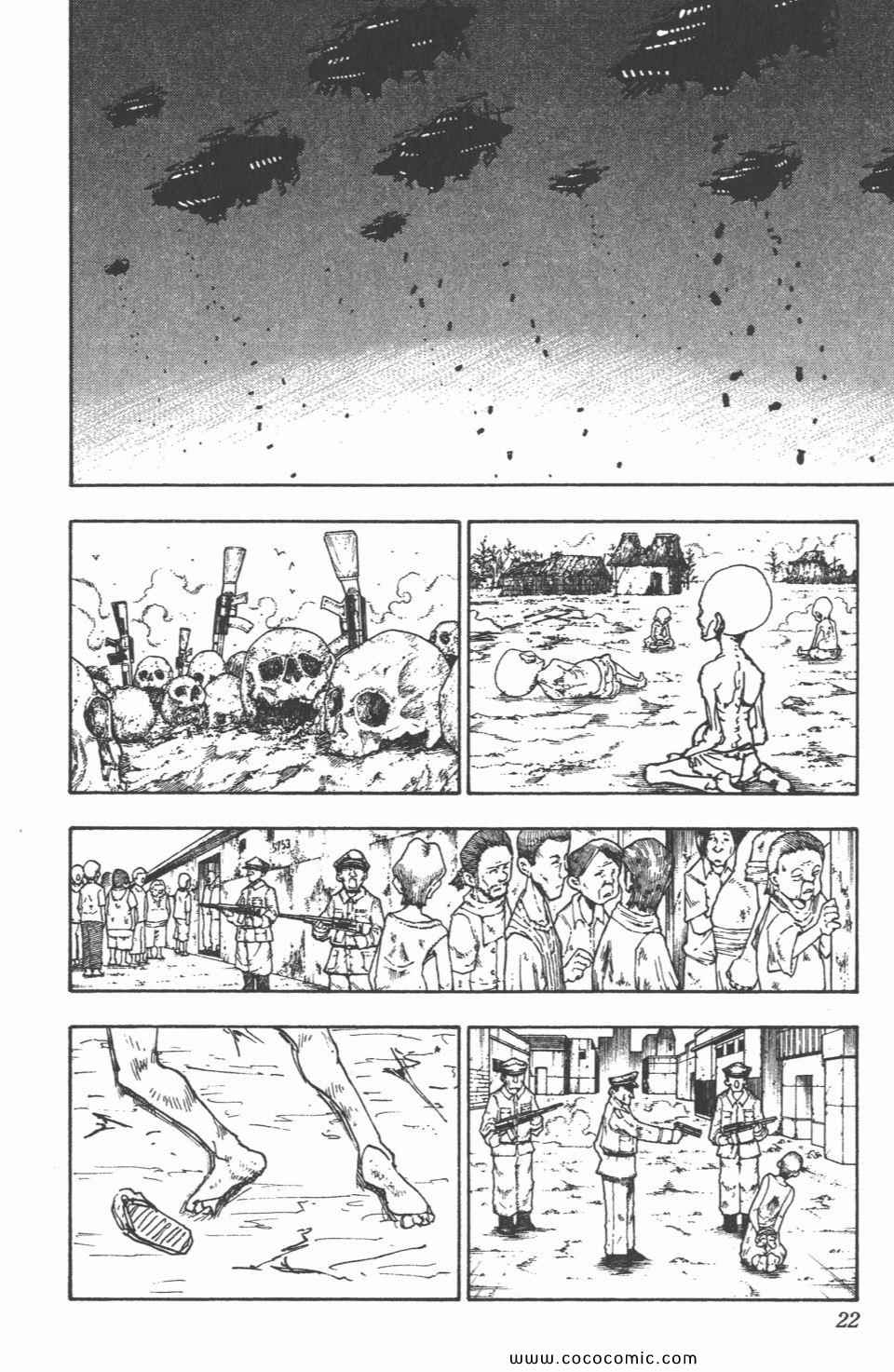 全职猎人韩漫全集-第30卷无删减无遮挡章节图片 