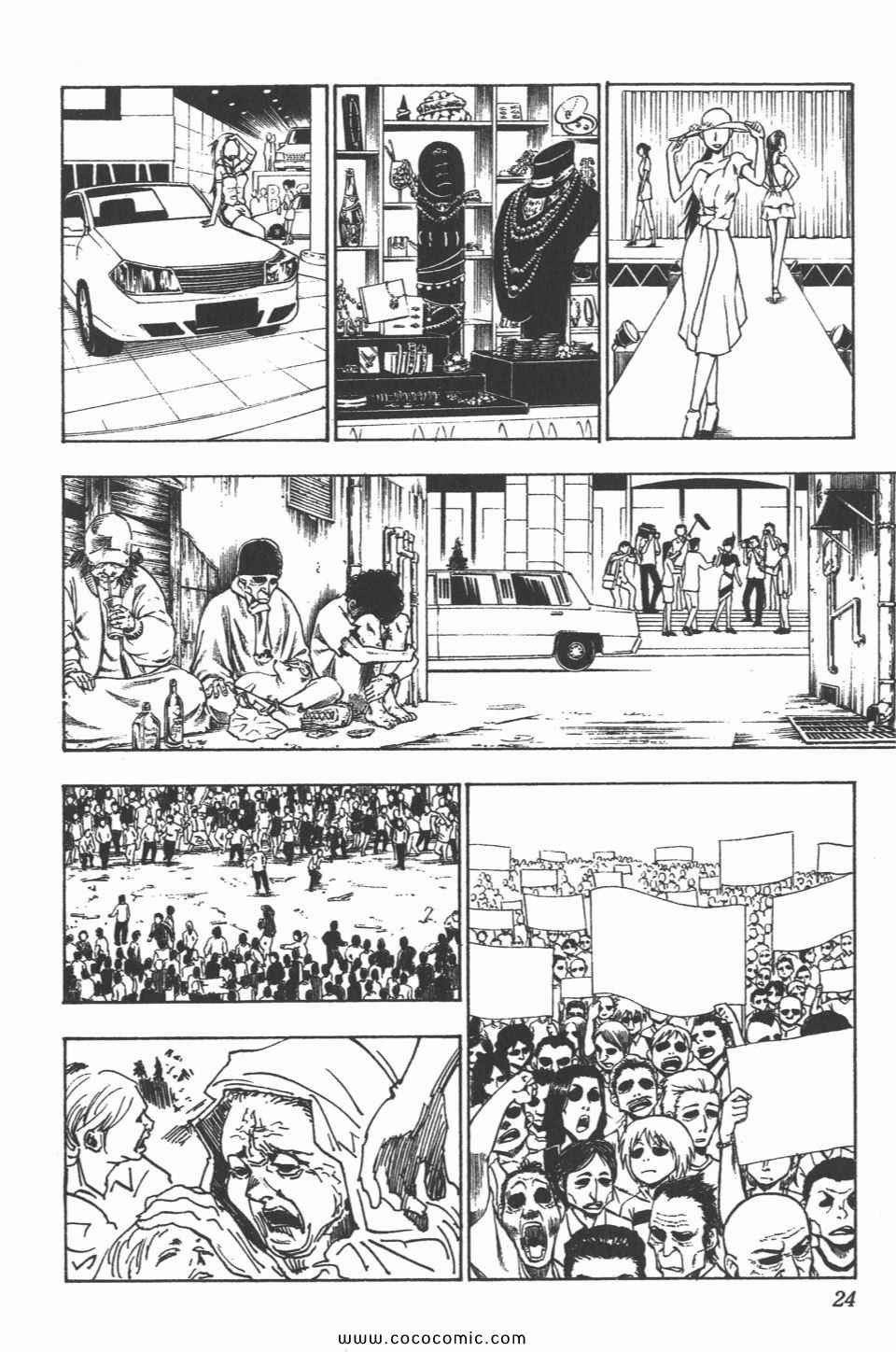 全职猎人韩漫全集-第30卷无删减无遮挡章节图片 