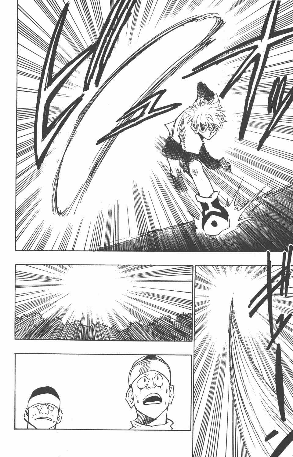 全职猎人韩漫全集-第4卷无删减无遮挡章节图片 