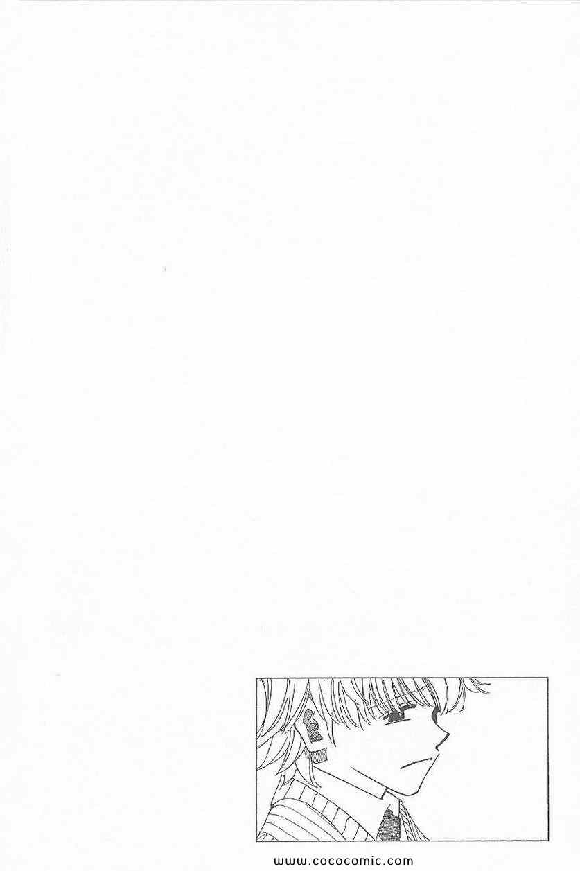 全职猎人韩漫全集-第32卷无删减无遮挡章节图片 