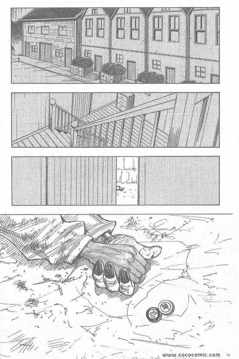 全职猎人韩漫全集-第32卷无删减无遮挡章节图片 