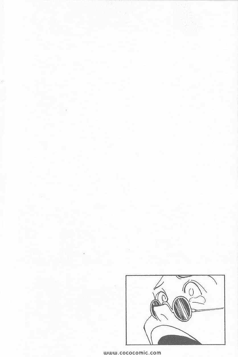 全职猎人韩漫全集-第32卷无删减无遮挡章节图片 