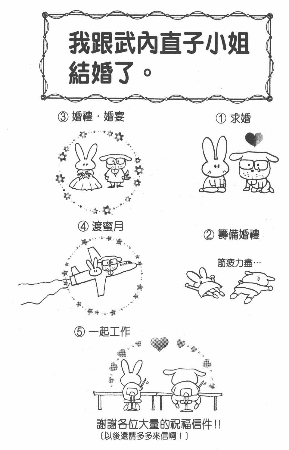 全职猎人韩漫全集-第5卷无删减无遮挡章节图片 