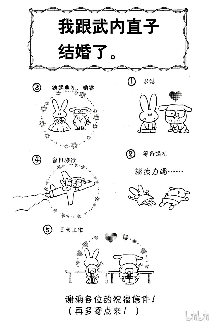 全职猎人韩漫全集-043 揍敌客家族④无删减无遮挡章节图片 