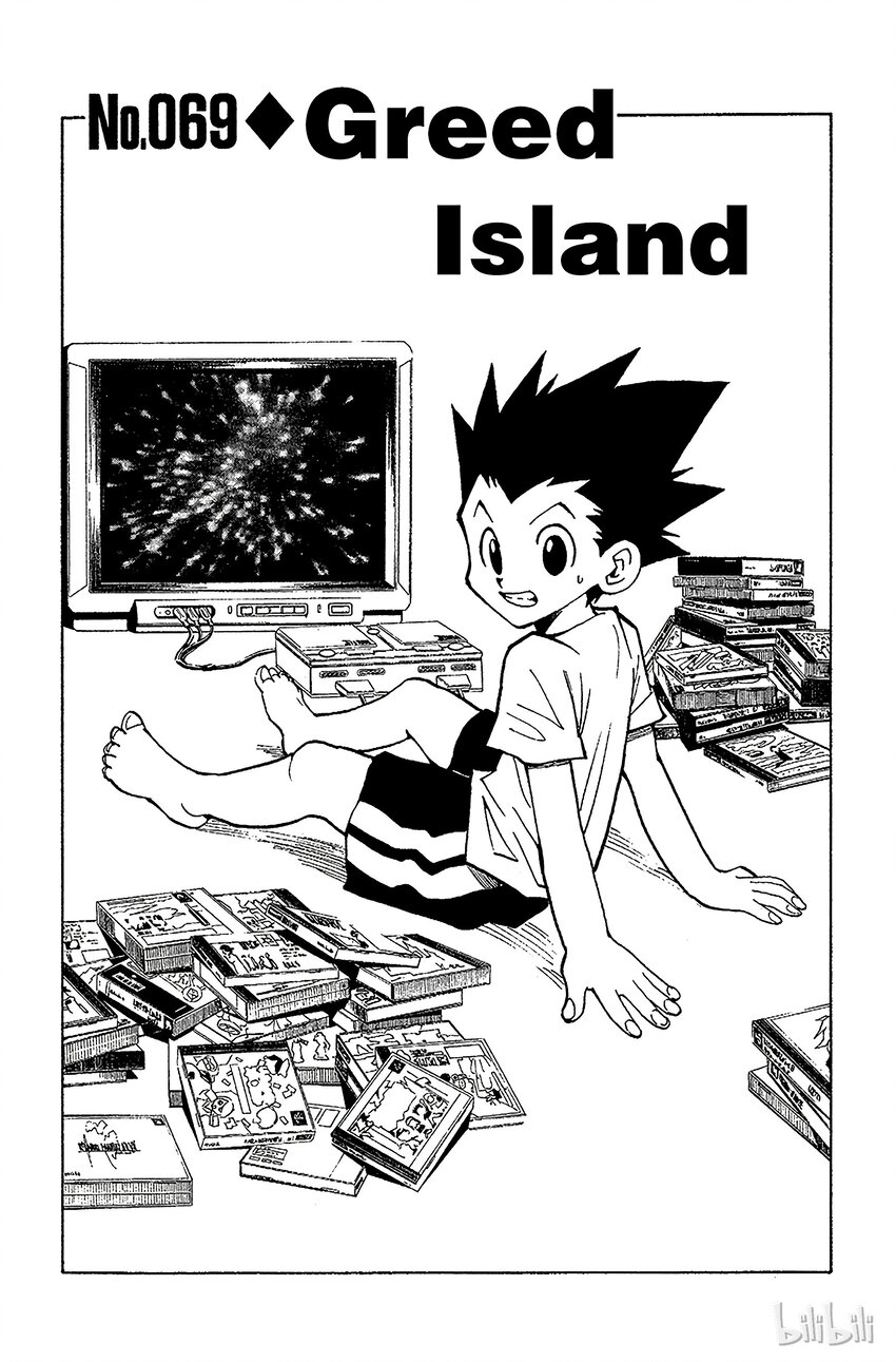 全职猎人韩漫全集-069 Greed Island无删减无遮挡章节图片 