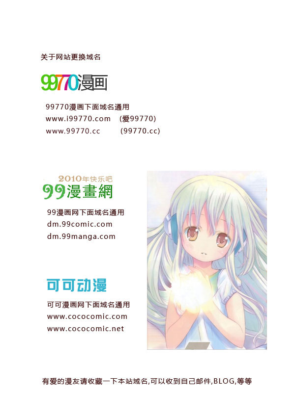 全职猎人韩漫全集-第9卷无删减无遮挡章节图片 