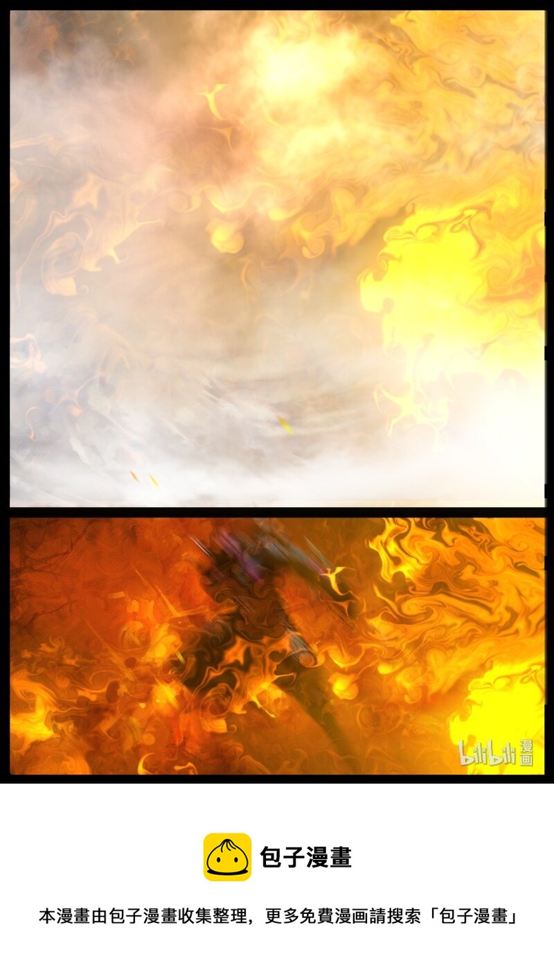 驱魔录韩漫全集-136 后卿无删减无遮挡章节图片 