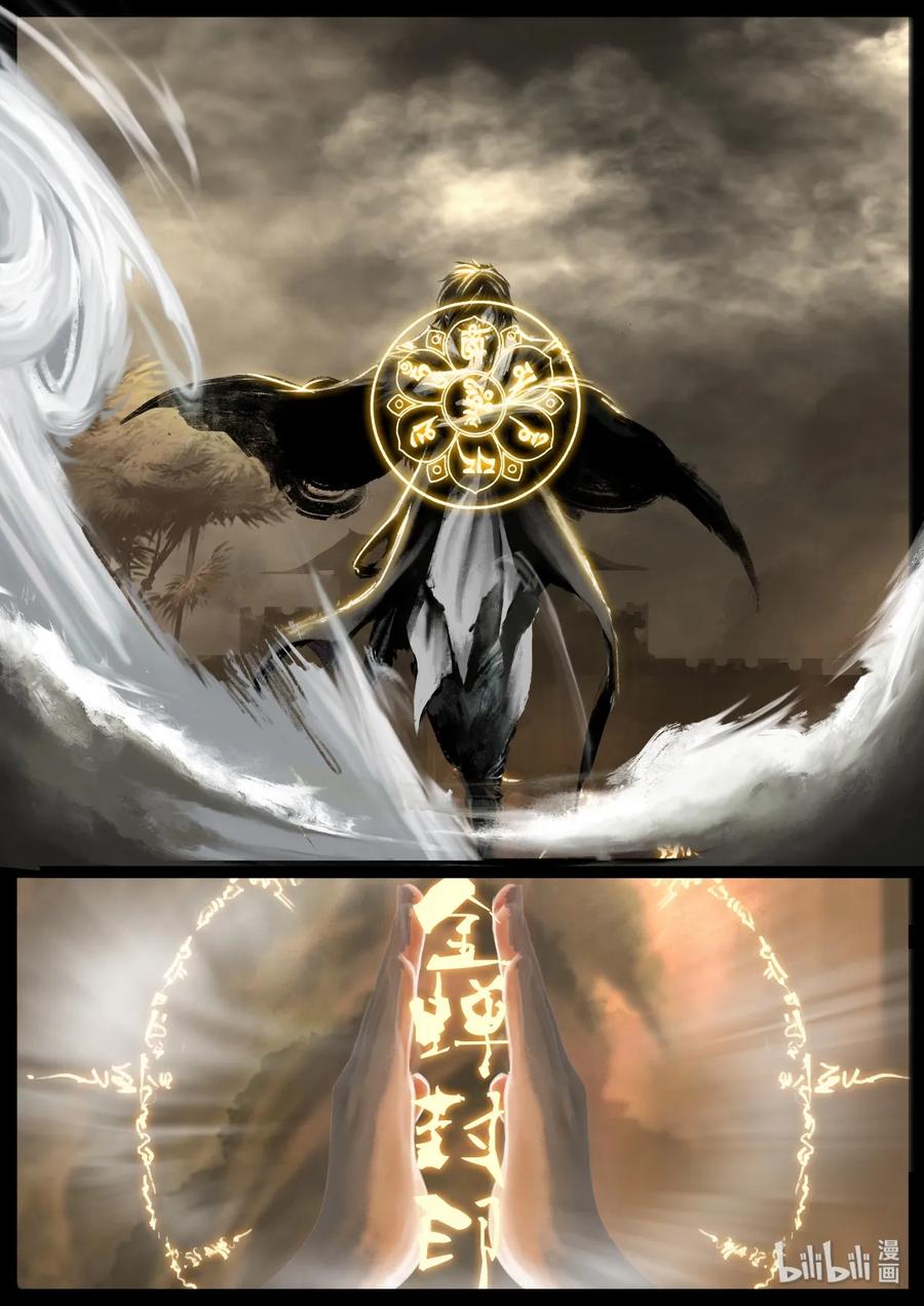 驱魔录韩漫全集-147 烛九阴·忆无删减无遮挡章节图片 