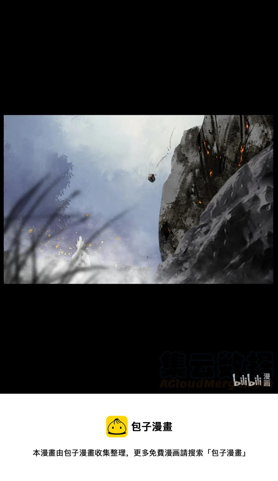 驱魔录韩漫全集-163 压制妖星无删减无遮挡章节图片 