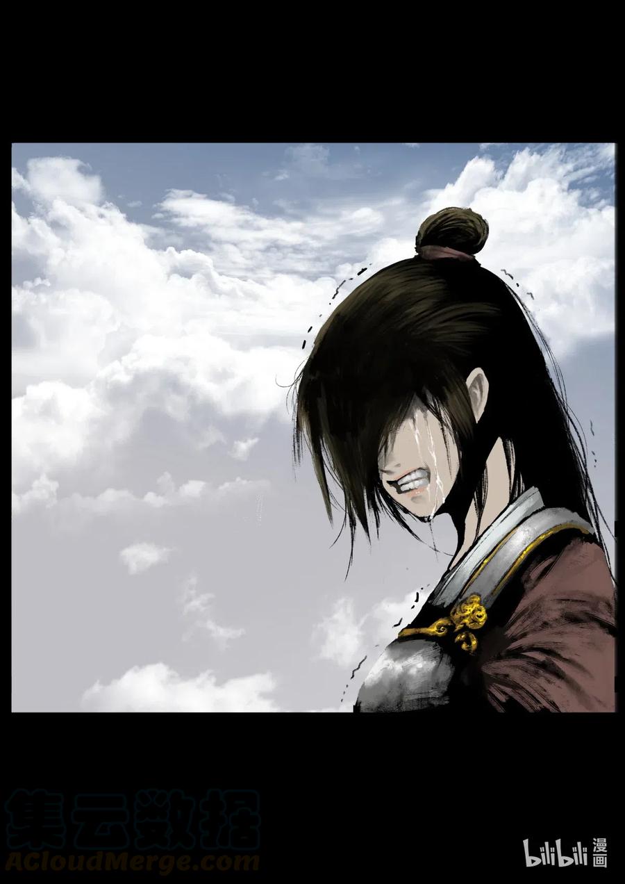 驱魔录韩漫全集-179 秋池城·开战无删减无遮挡章节图片 