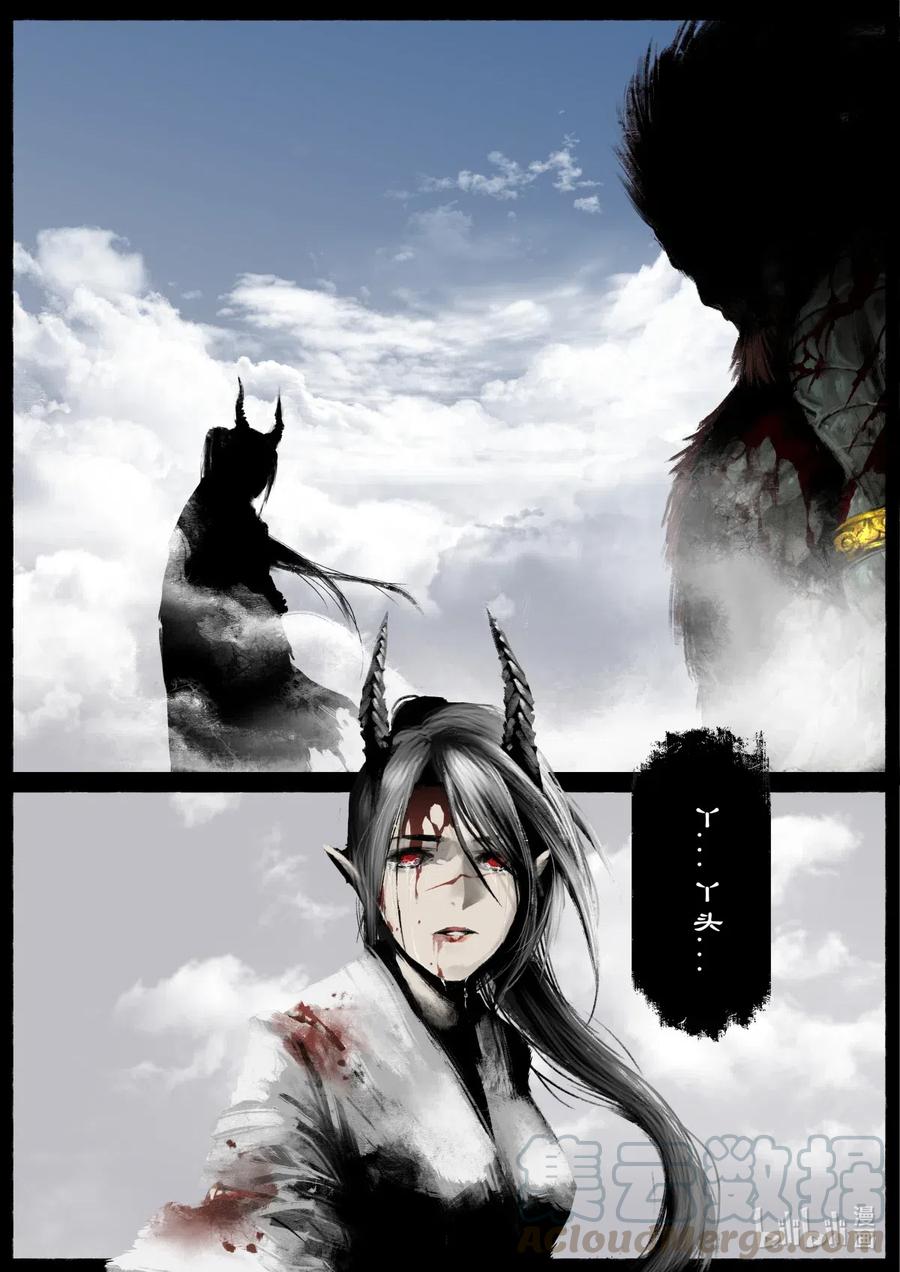 驱魔录韩漫全集-179 秋池城·开战无删减无遮挡章节图片 