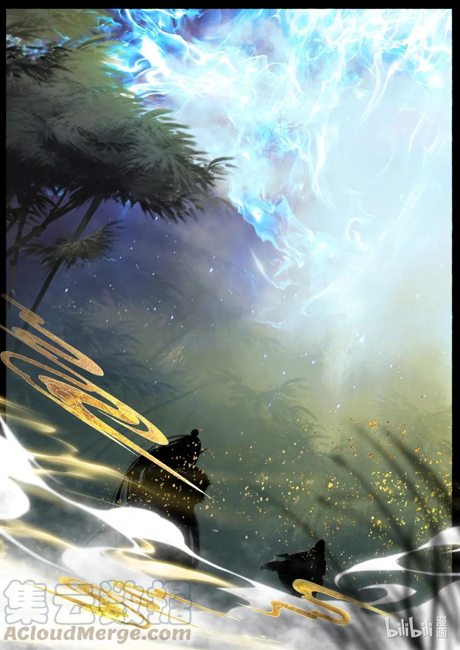 驱魔录韩漫全集-181 秋池城 开战无删减无遮挡章节图片 