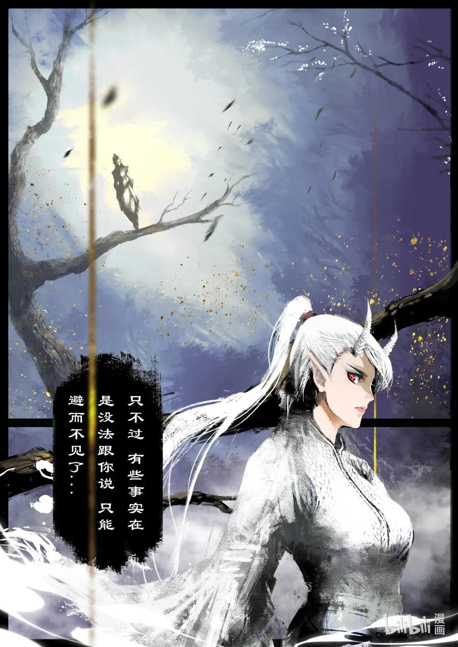 驱魔录韩漫全集-187 我不是小仙女无删减无遮挡章节图片 