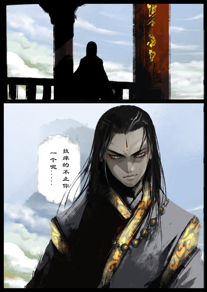 驱魔录韩漫全集-65 多年后·大圣·叙旧无删减无遮挡章节图片 