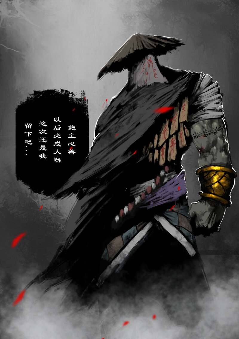 驱魔录韩漫全集-66 多年后·悟净·驱魔小队无删减无遮挡章节图片 