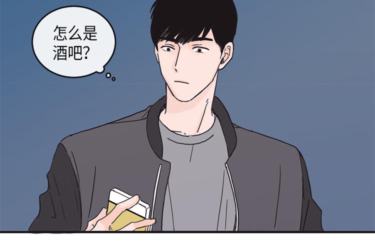 取向的发现韩漫全集-第1话无删减无遮挡章节图片 