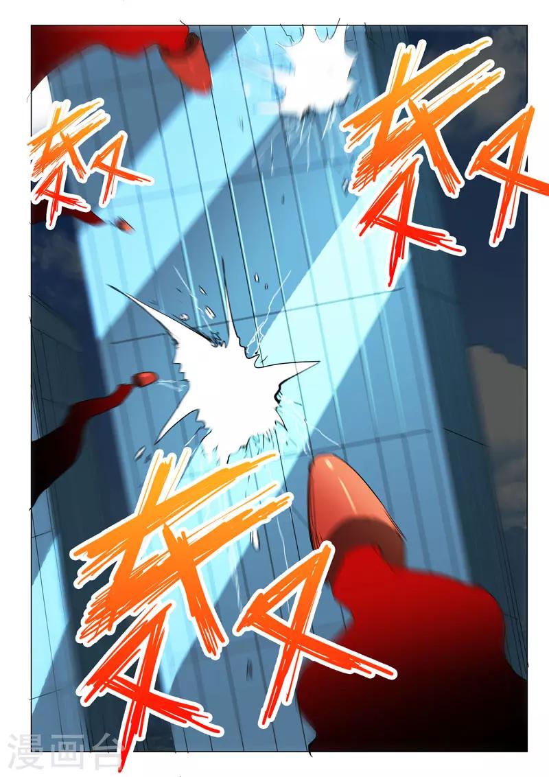 染色体47号韩漫全集-第316话无删减无遮挡章节图片 