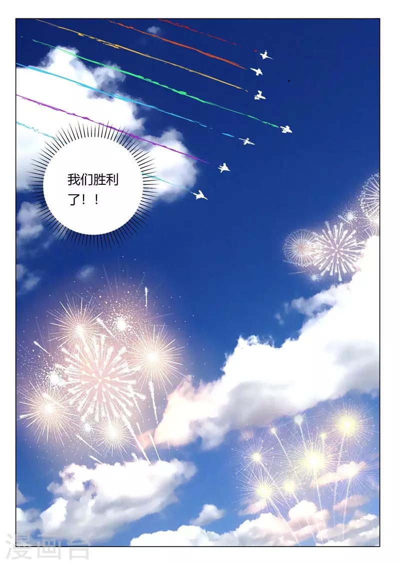 染色体47号韩漫全集-第319话无删减无遮挡章节图片 