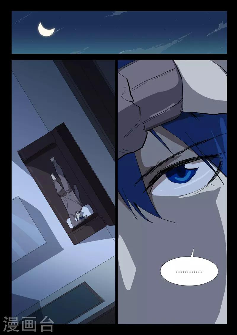 染色体47号韩漫全集-第322话无删减无遮挡章节图片 