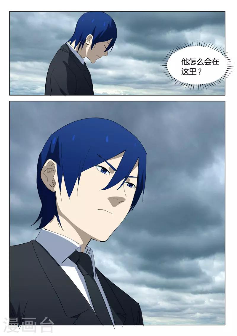 染色体47号韩漫全集-第323话无删减无遮挡章节图片 