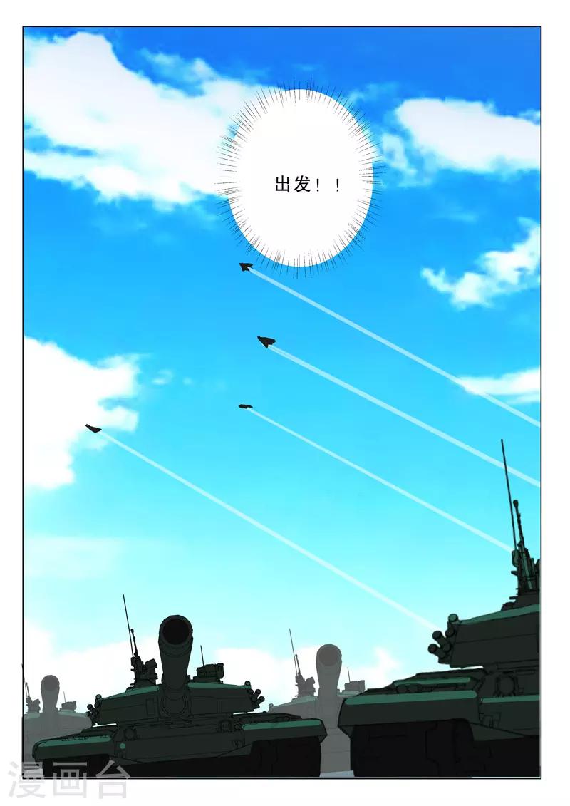 染色体47号韩漫全集-第371话无删减无遮挡章节图片 