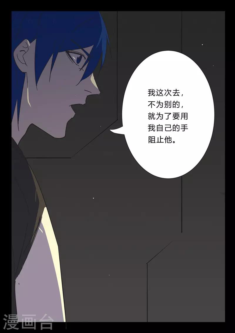 染色体47号韩漫全集-第382话无删减无遮挡章节图片 