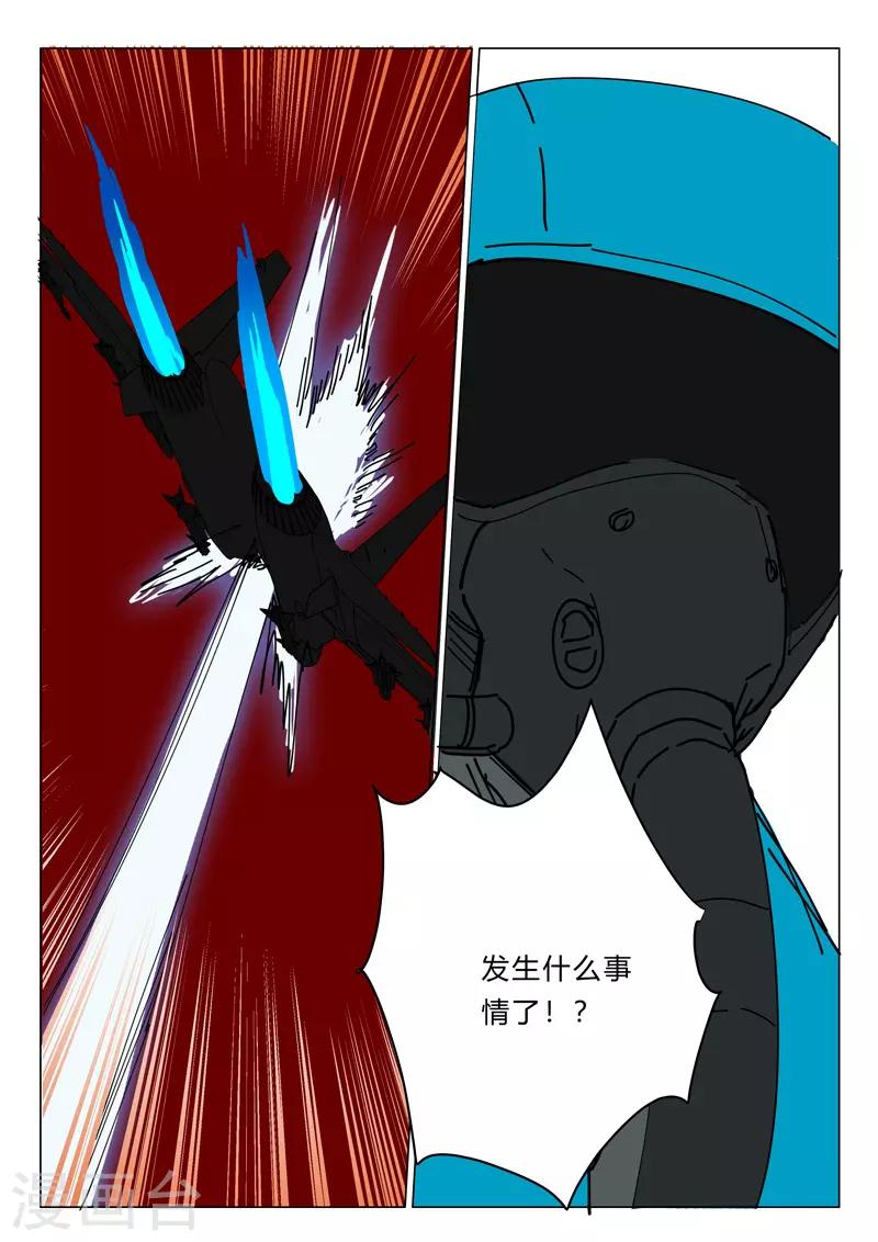 染色体47号韩漫全集-第385话无删减无遮挡章节图片 