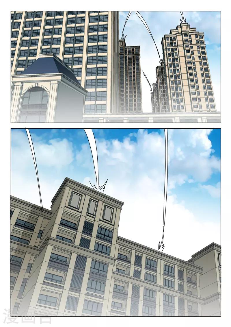 染色体47号韩漫全集-第387话无删减无遮挡章节图片 