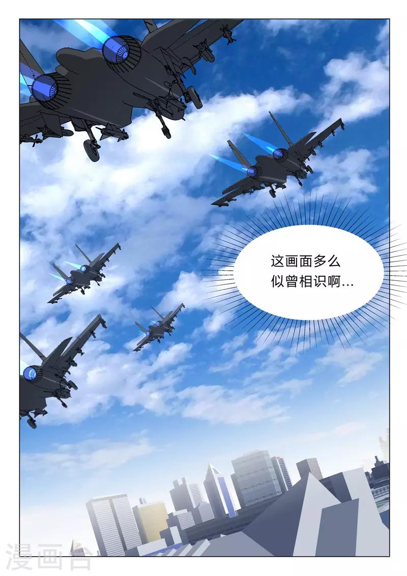染色体47号韩漫全集-第387话无删减无遮挡章节图片 