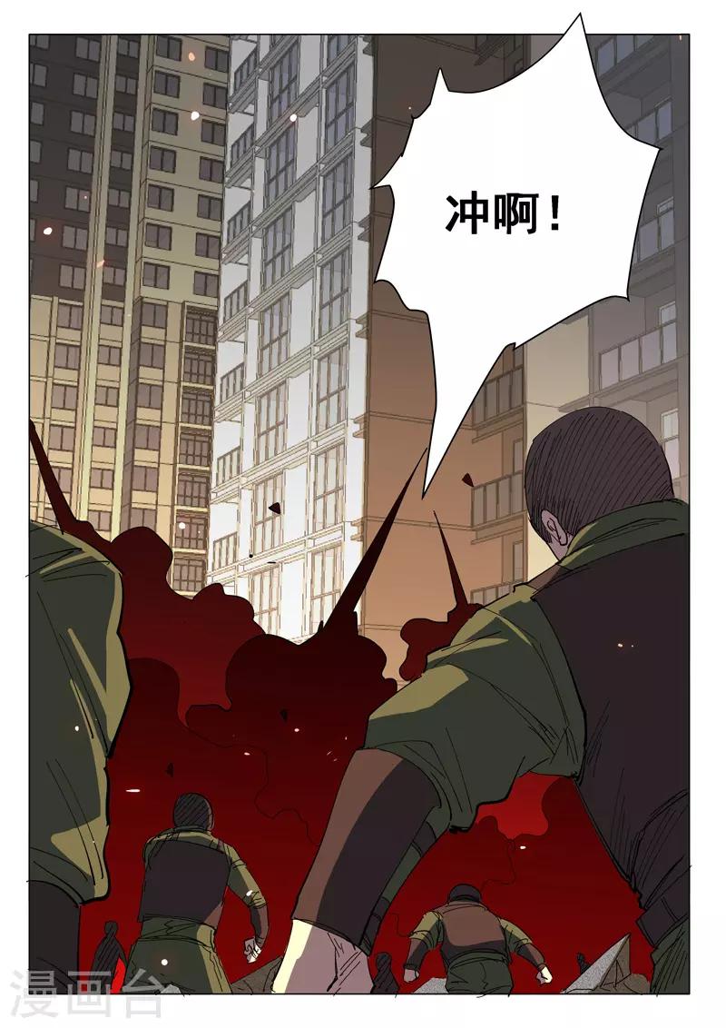 染色体47号韩漫全集-第390话无删减无遮挡章节图片 
