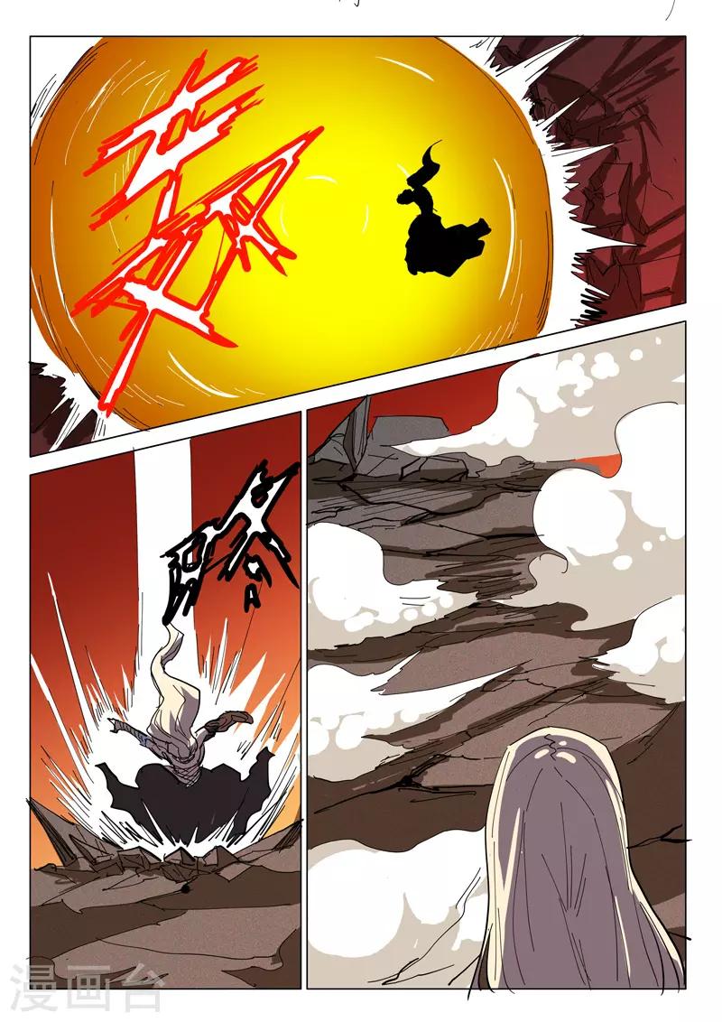 染色体47号韩漫全集-第391话无删减无遮挡章节图片 
