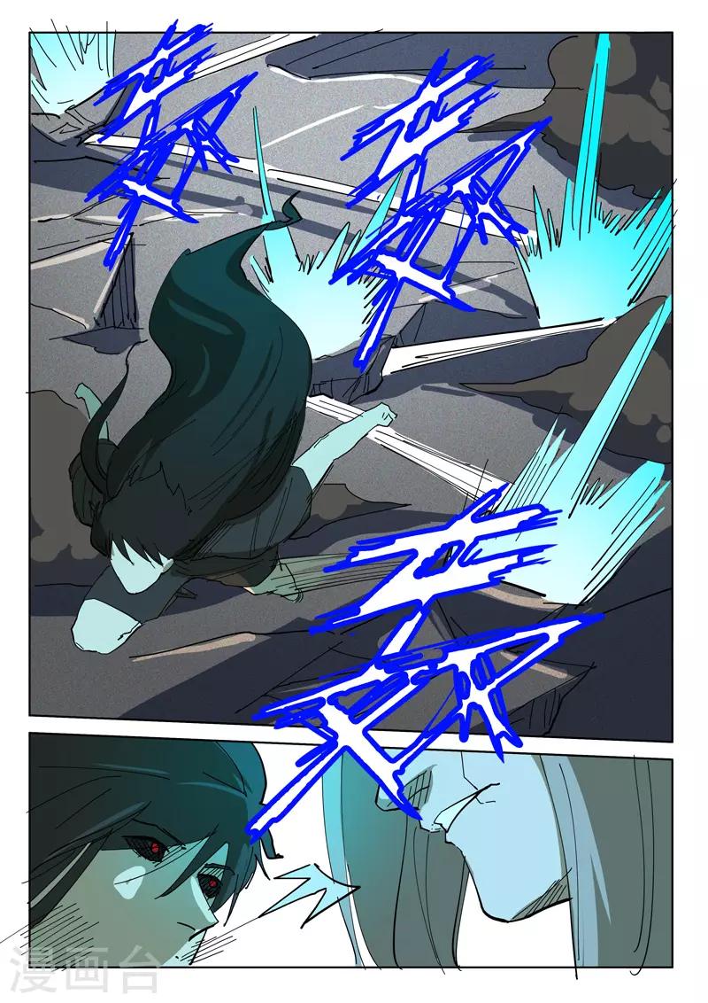 染色体47号韩漫全集-第393话无删减无遮挡章节图片 