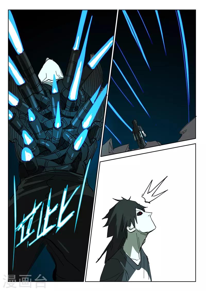 染色体47号韩漫全集-第393话无删减无遮挡章节图片 